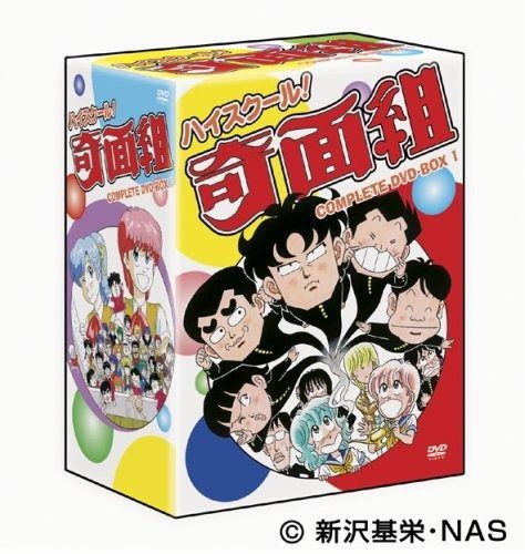 ハイスクール!奇面組 COMPLETE DVD-BOX 1 公式ショッピングサイト