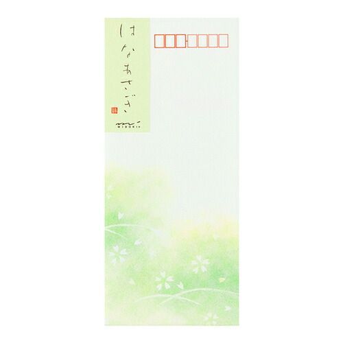 まとめ ミドリ 封筒 はなあさぎ 91206-990 ×30セット