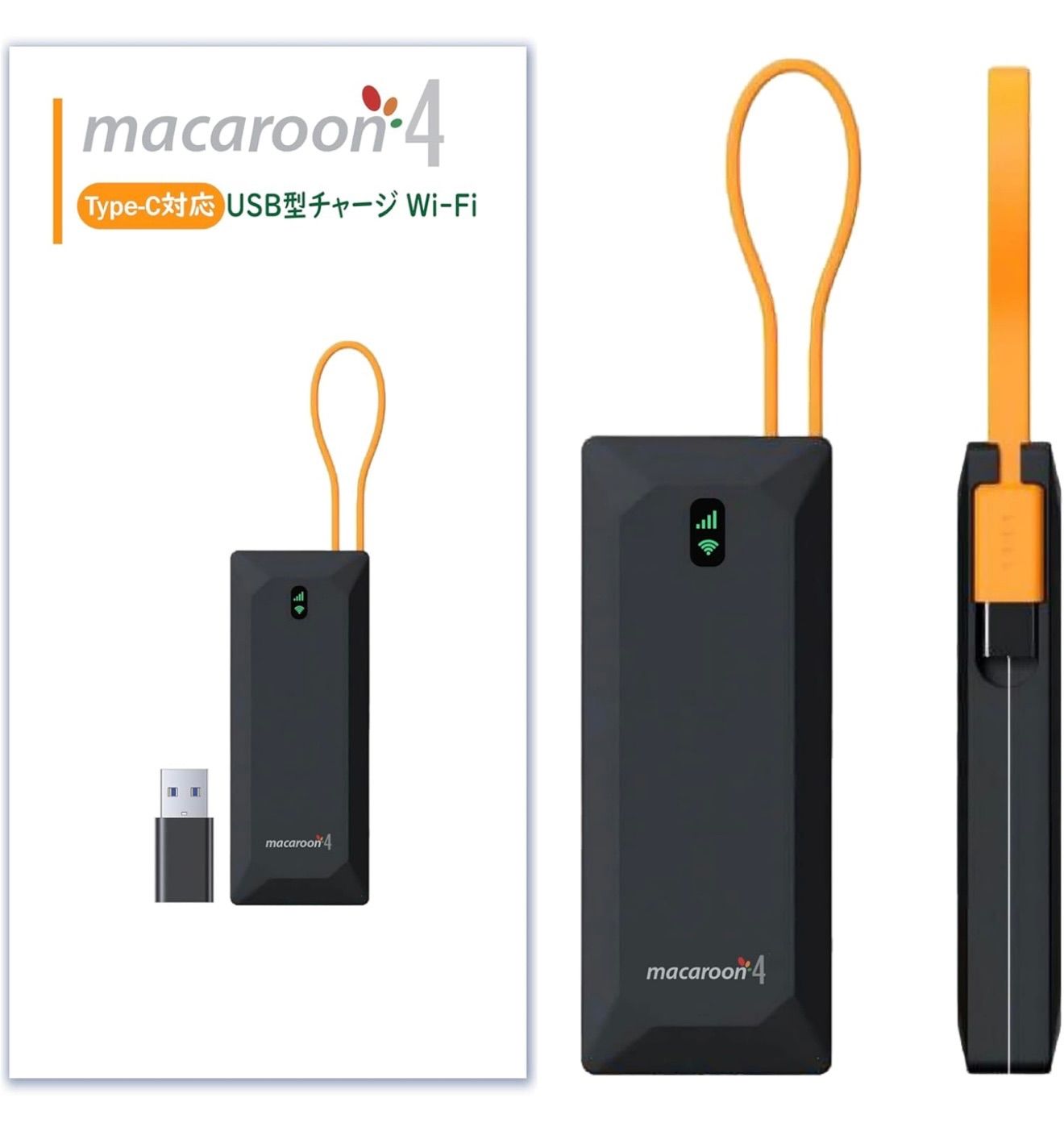 ⭐︎たま様⭐︎ Cloudwifi】150GB/365日付き リチャージWIFI USB型・タイプC対応