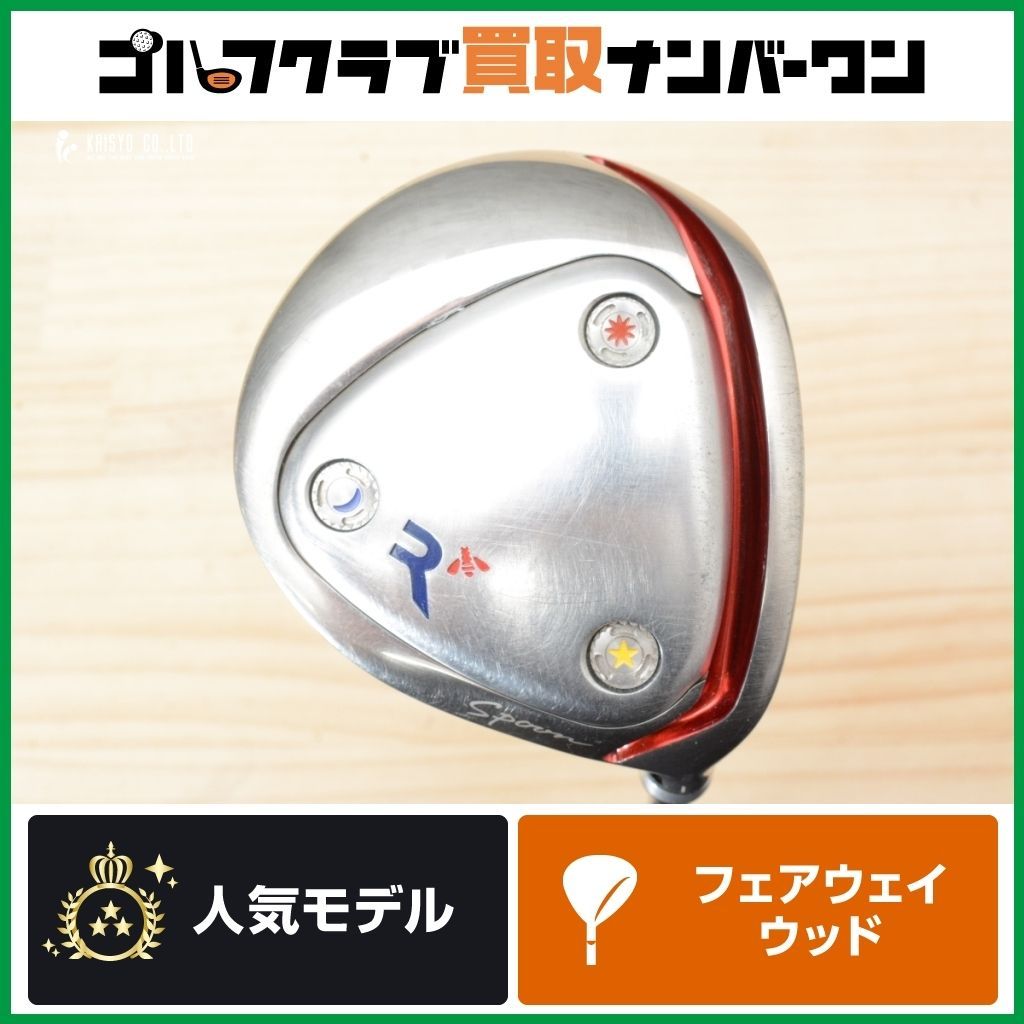 やさしい 高弾道 ロッディオ RODDIO フェアウェイウッド 3W 15.5° Basileus TFW FW55 フレックスS バシレウス 3FW FW3 スプーン