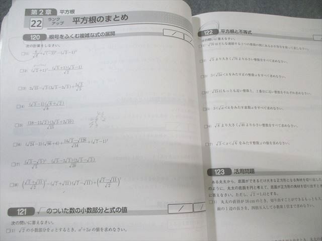 2024年　中3 馬渕教室　全教材まとめ売り 2024年 中3 馬渕教室 全教材まとめ売り 2024年 中3 馬渕教室