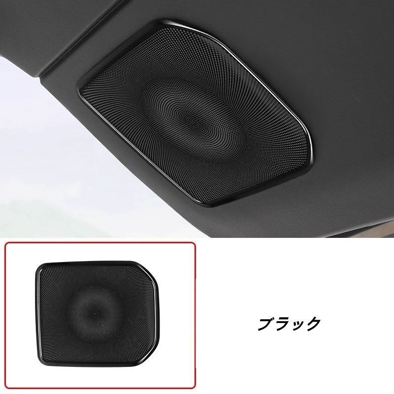 スピーカー ステンレス製