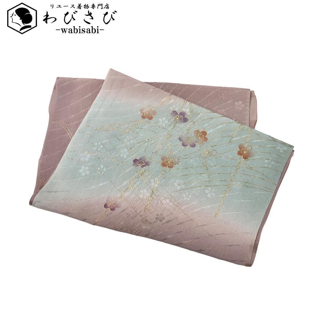 訪問着 友禅 花模様 暈し 薄鼠色 割引 金駒刺繍 金彩 K-5499 訪問着