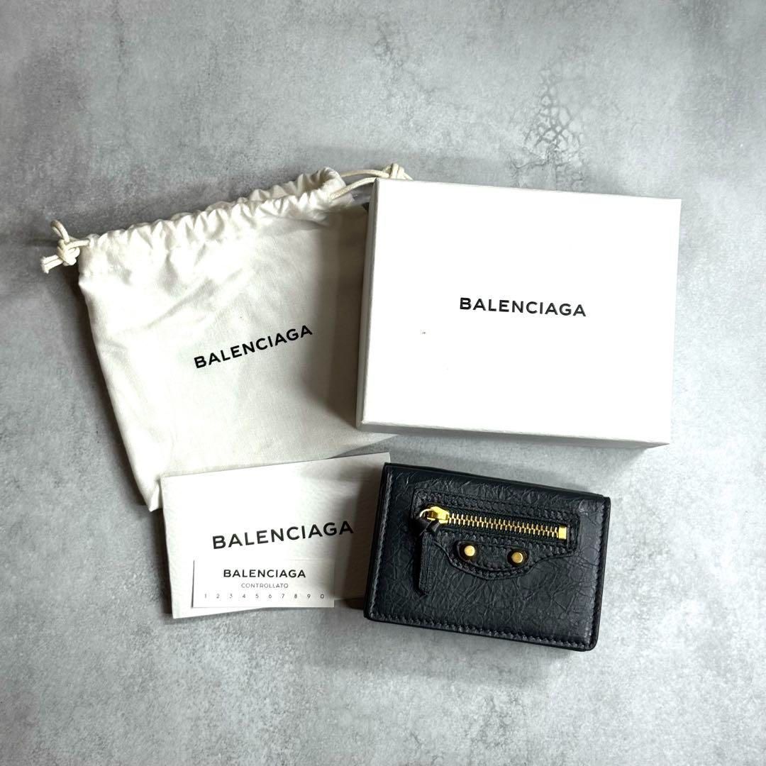 BALENCIAGA - BALENCIAGA バレンシアガ ブルーグレー 水色