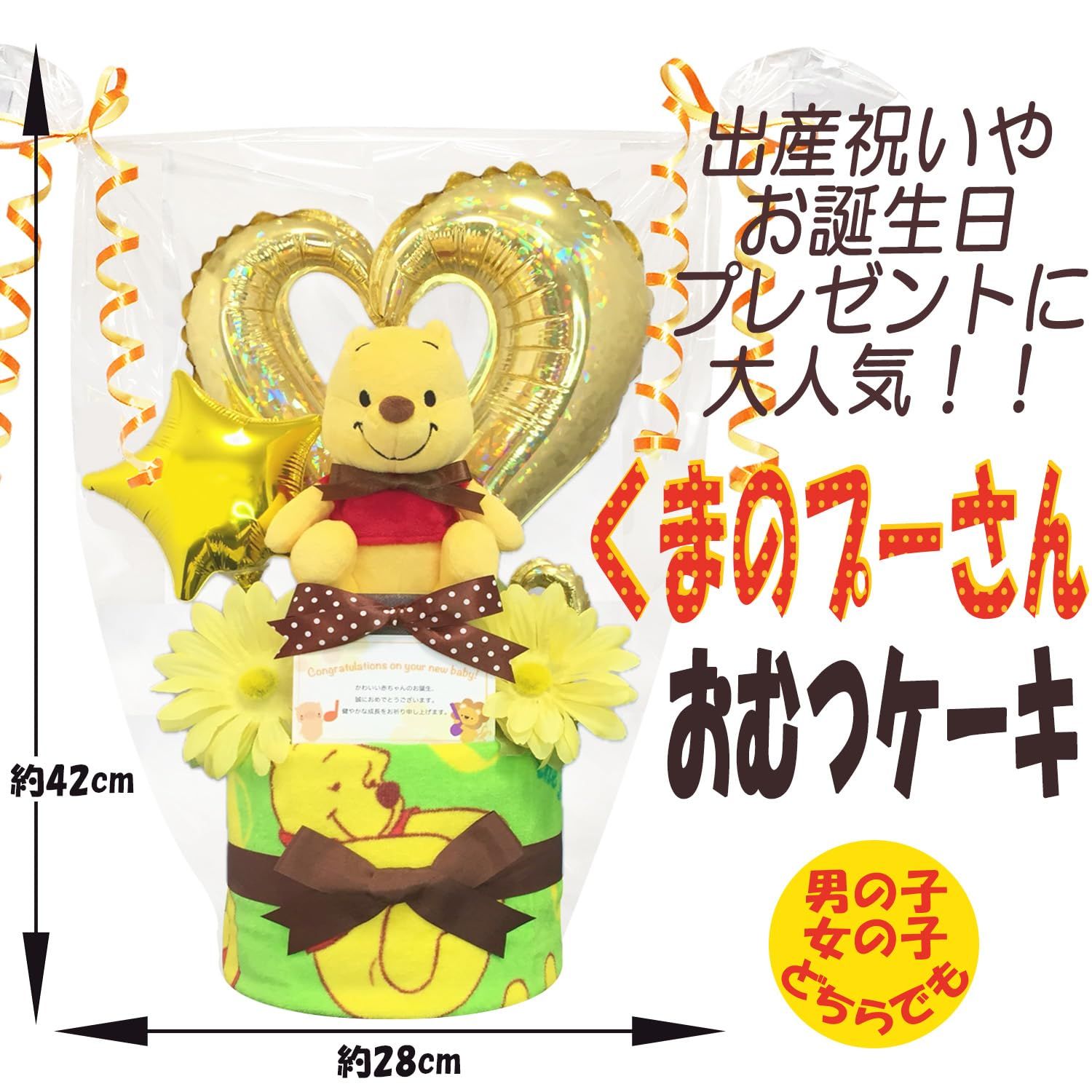 おむつサイズＳ