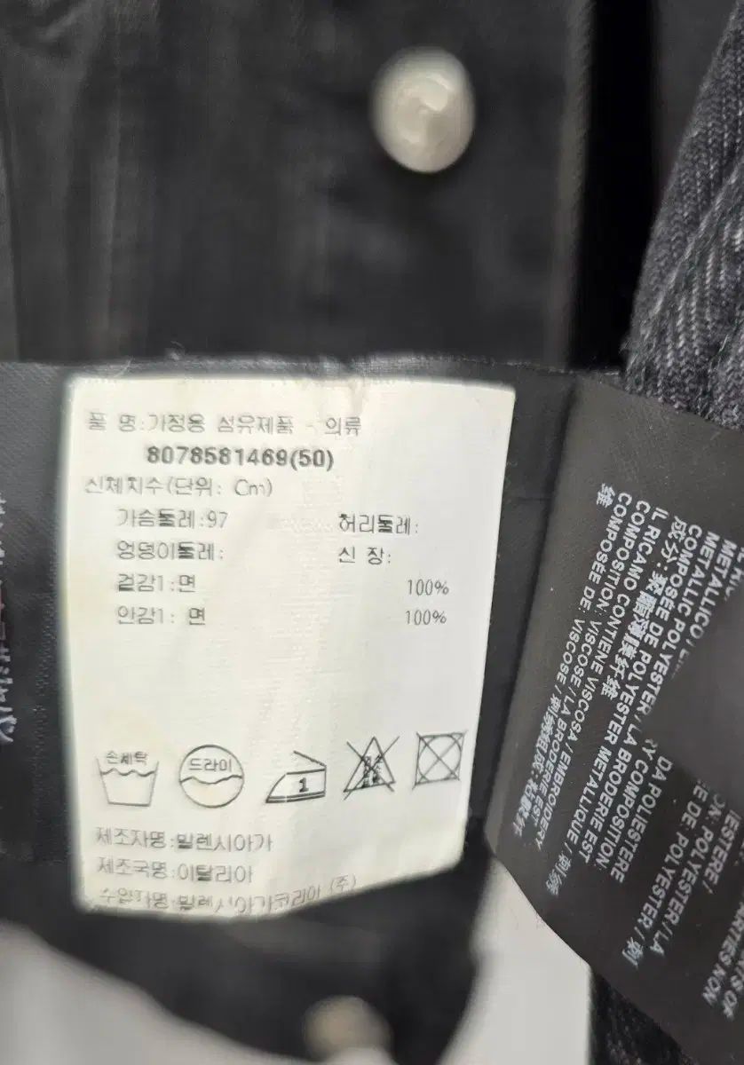 お値下げ❗️レア❗️原宿ジェニーショップ限定 着物 ジェニー