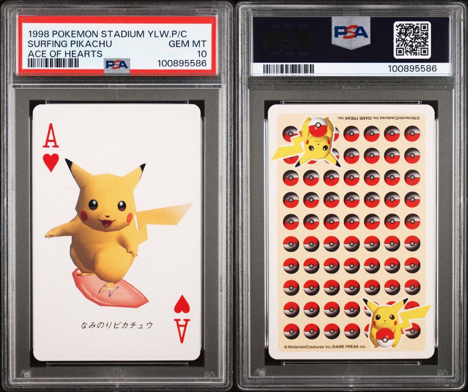 状態S PSA10 全世界12枚1998年 なみのりピカチュウ【ポケモンカード】 状態S PSA10 全世界12枚1998年 なみのりピカチュウ【ポケモン