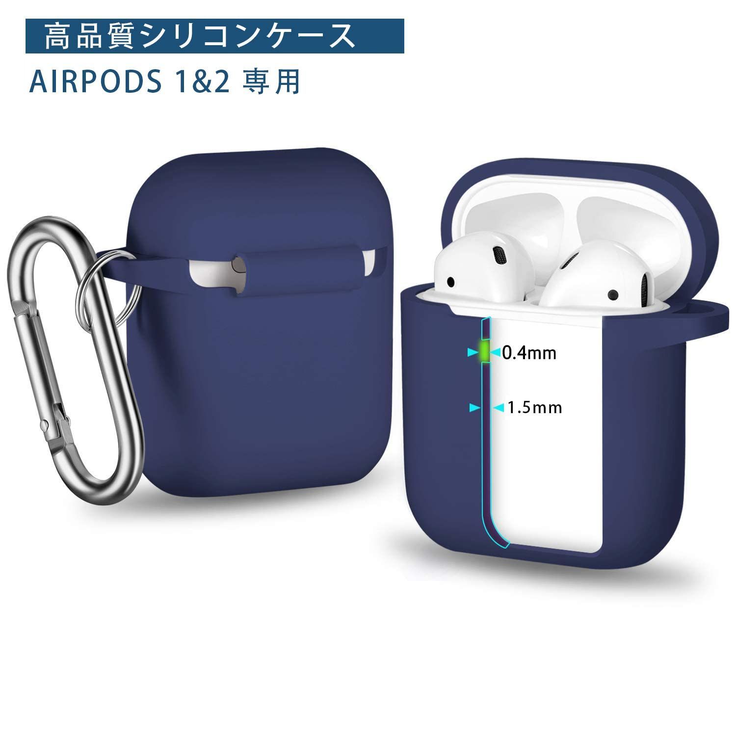 人気 AooCare AirPods Pro ケース ネイビー イヤホン 耳栓 - イヤホン