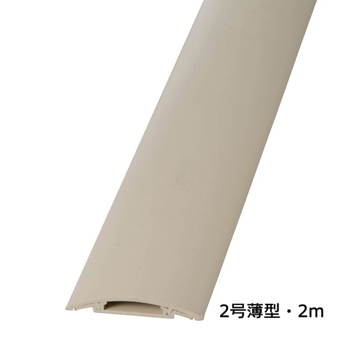 2号薄型 ベージュ