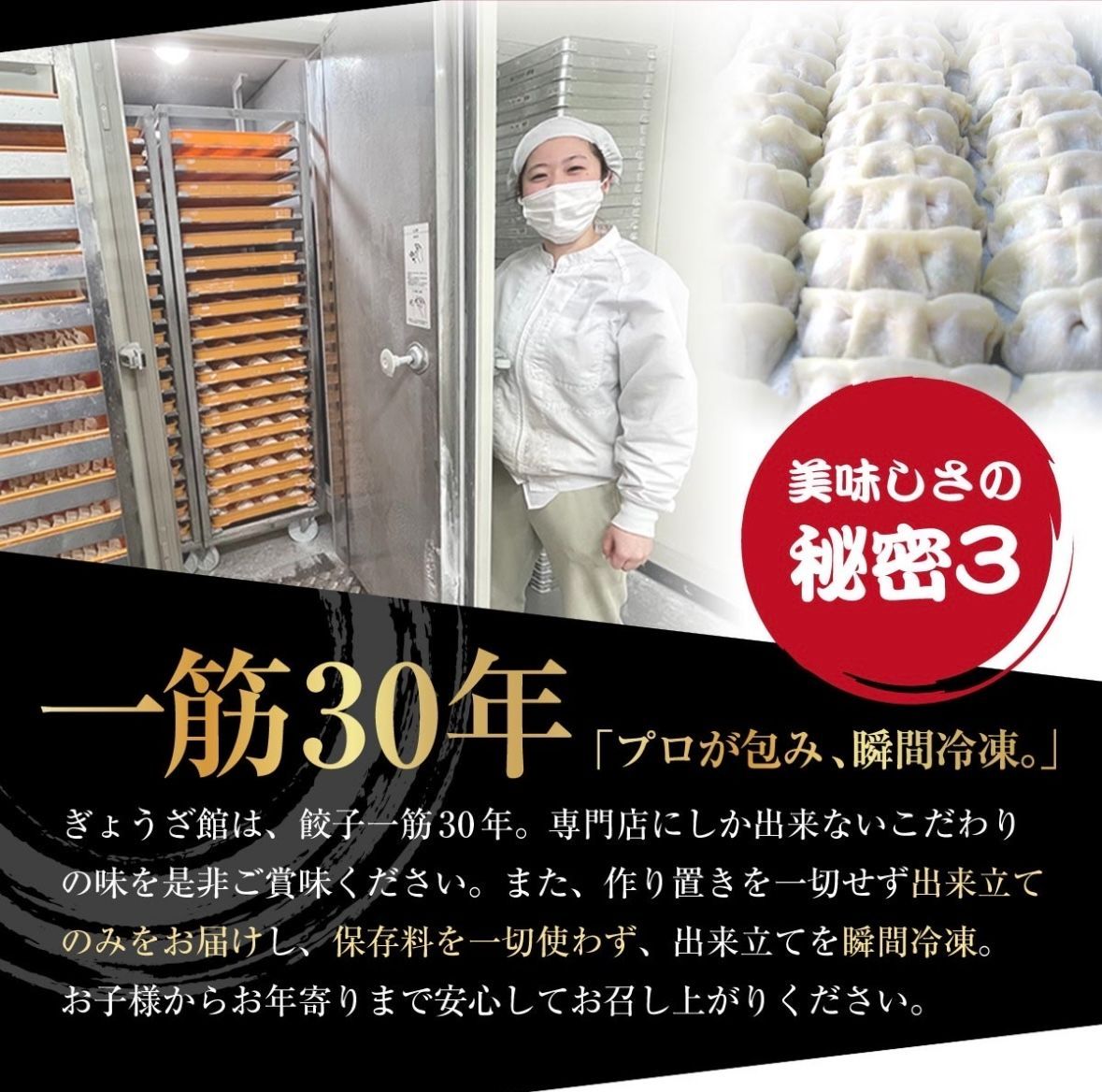 沖縄