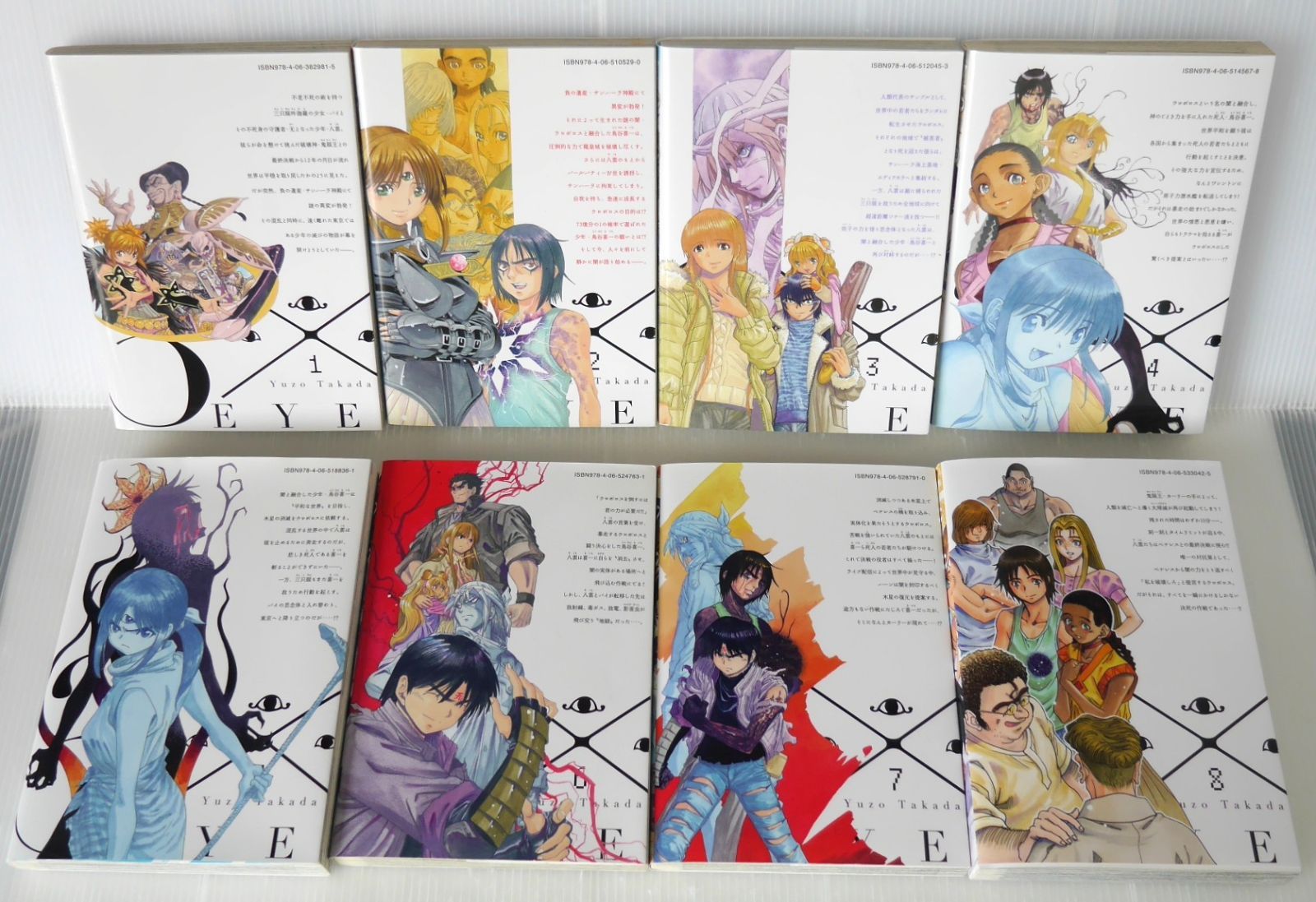 3x3 EYES 全巻セット 高田裕三 漫画 Amazon.co.jp: 3X3 EYES 全40巻