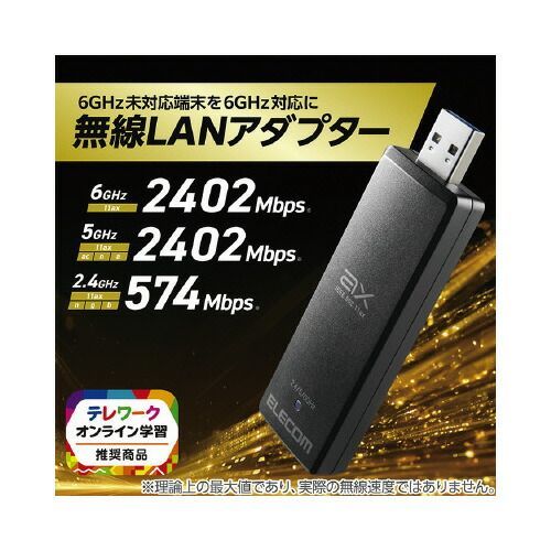 ブラックWDC-XE2402TU3-B