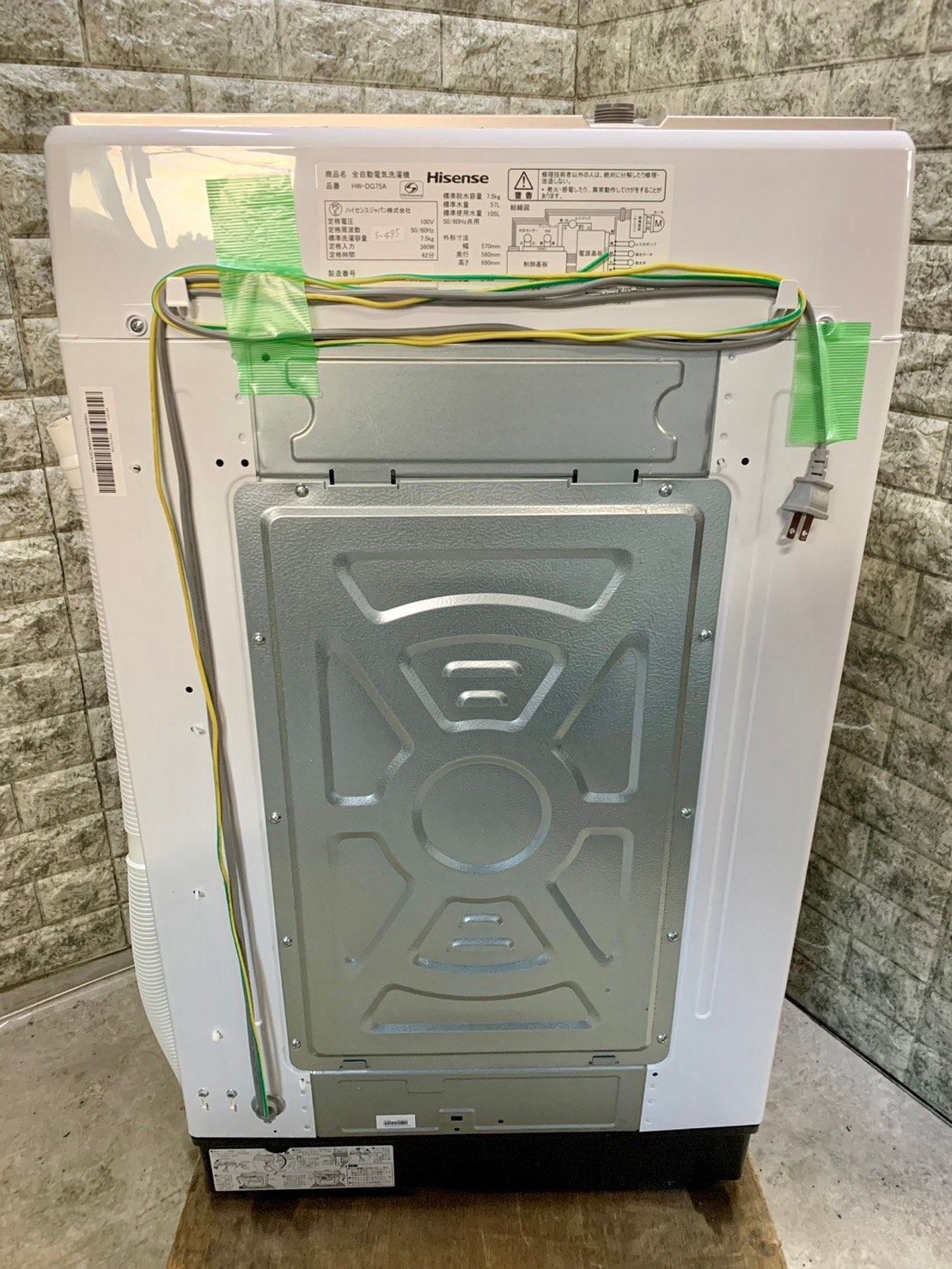 大阪送料無料☆3か月保障付き☆洗濯機☆2021年☆ハイセンス☆7.5  