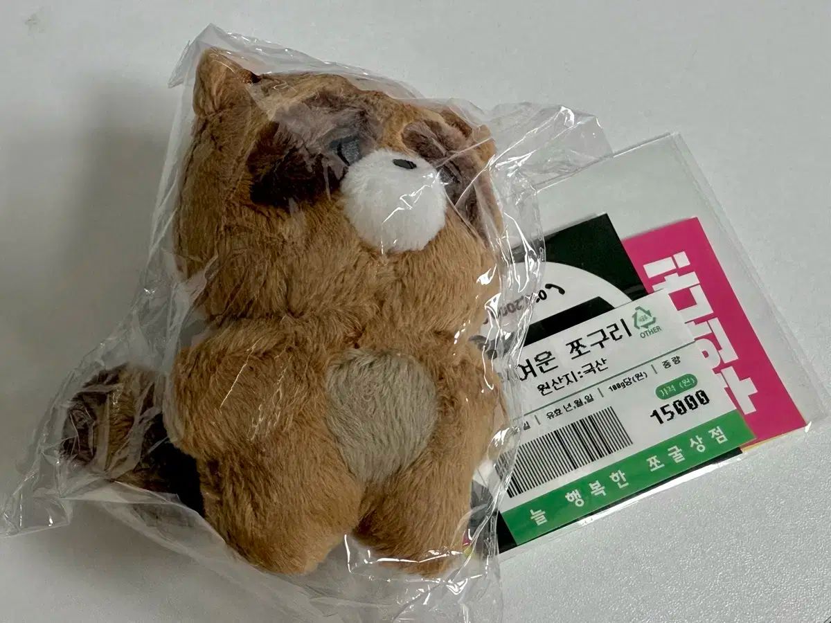 The Boyz ソヌ ぬいぐるみ ぬい THE BOYZ(ザ・ボーイズ