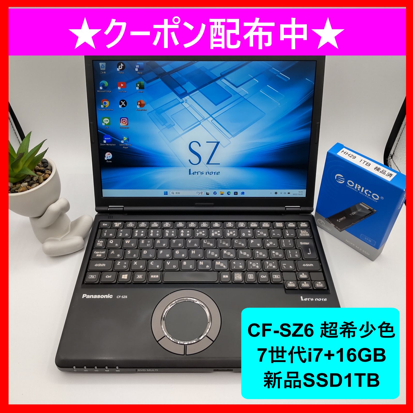 超希少色＆究極スペック】パナソニック・レッツノート☆ジェット