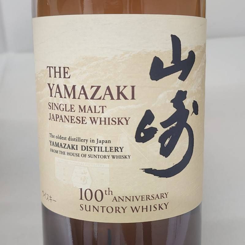 サントリー 山崎 100周年記念ラベル SUNTORY ウイスキー 山崎