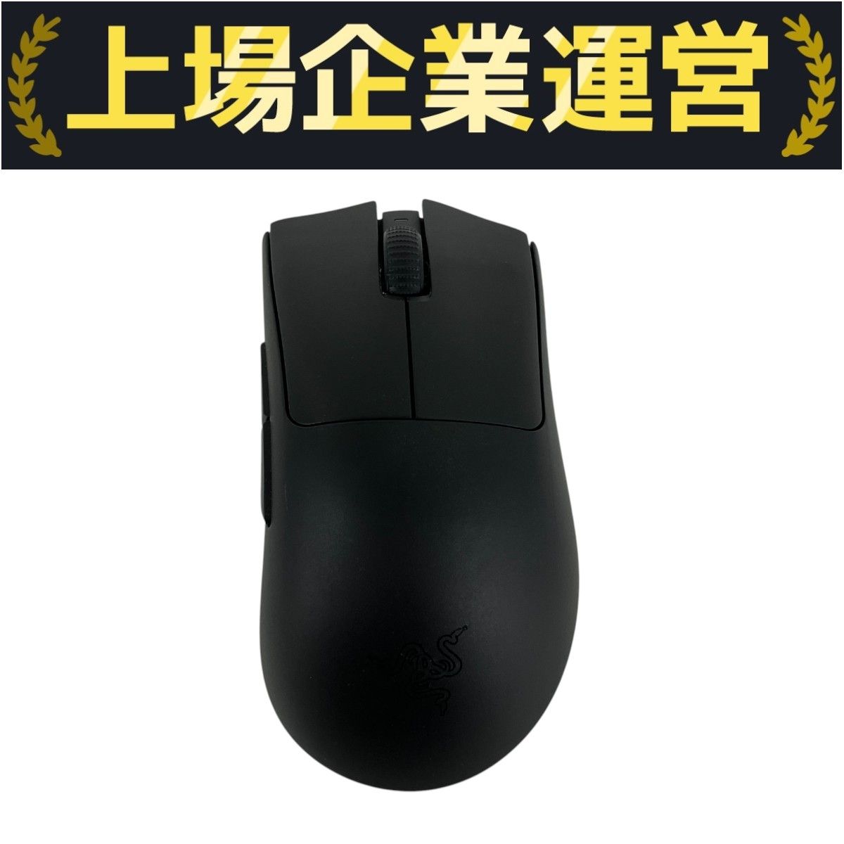 重音テト マウス ワイヤレス】非売品]重音テト マウスパッド Kasane