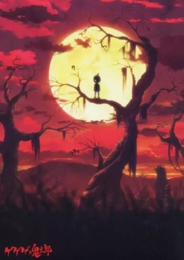 中古】アニメBlu-ray Disc ゲゲゲの鬼太郎 第6作 Blu ray BOX 1 - メルカリ