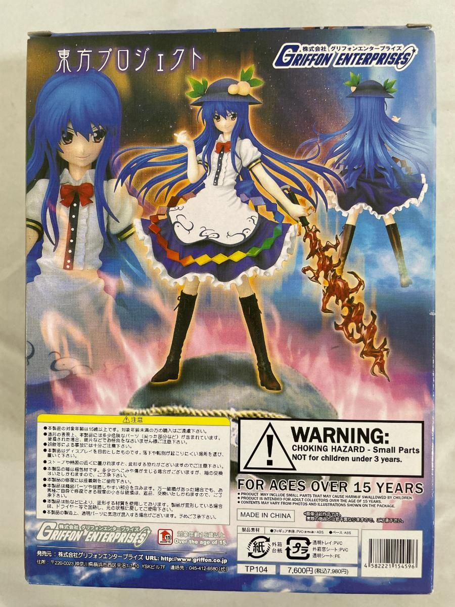 東方Project 非想非非想天の娘 比那名居天子