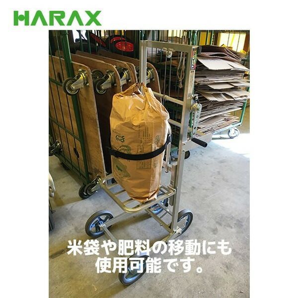 2台set品 移動式背負動噴背負台