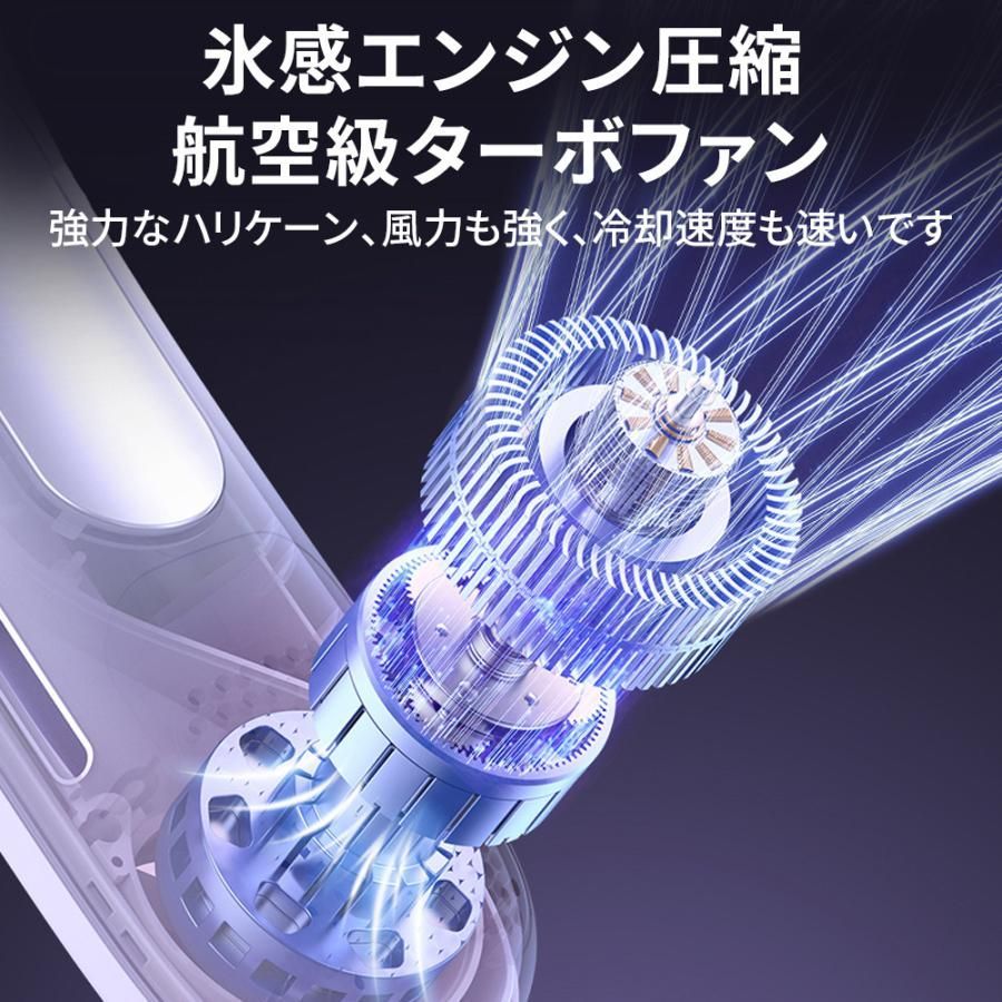 半導体冷却 冷感