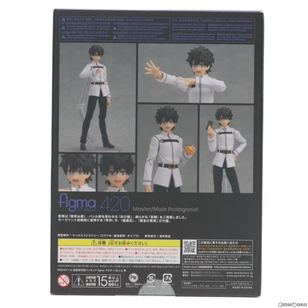 中古】[FIG]figma(フィグマ) 420 マスター/主人公 男 Fate/Grand Order 