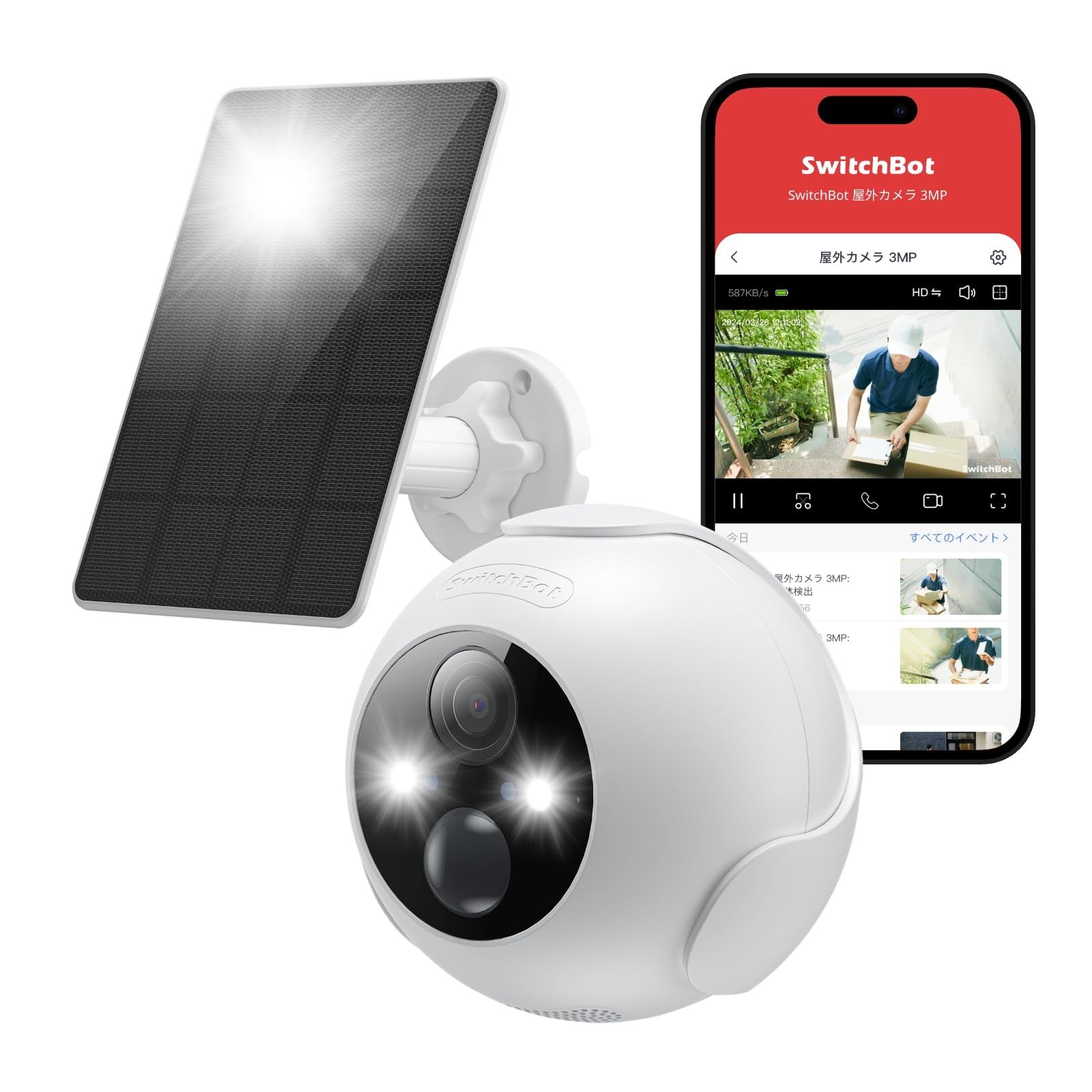Compatible with Alexa認定 SwitchBot 防犯カメラ 屋外 充電式 ソーラーパネル付き 300万画素 監視カメラ 大容量バッテリー 取付簡単 夜間カラー撮影 動体検知 双方向音声通話 IP65防水防塵 ソーラー充電 省エネルギー ス