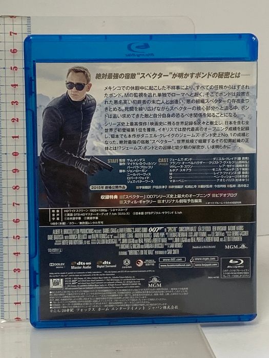 007 スペクター 20世紀フォックスホームエンターテイメント ダニエル・クレイグ [Blu-ray] - メルカリ