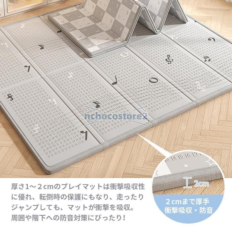 折りたたみ式厚手ベビープレイマット - 両面使用可　北欧 楽天市場】プレイマット 折りたたみ ベビーマット 極厚2cm やわらか