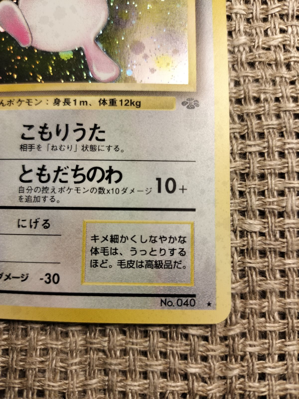 のサムネイル