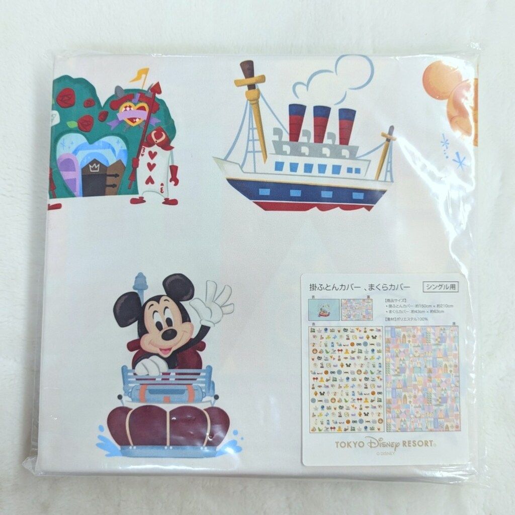 新品未使用　ディズニーリゾート　掛ふとんカバー＆まくらカバー　シングル 西川 掛け布団カバー シングル 枕カバー まくらカバー