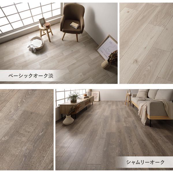 クッションフロア 2枚入り 6畳用 約182×270cm アッシュグレイ 日本製