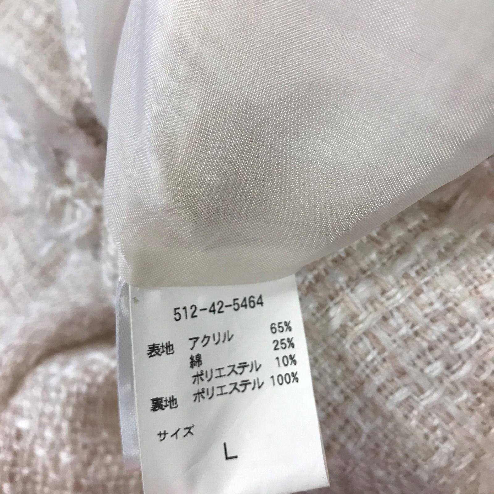 極美品 キレイ系ママ グラシア GLACIER ノーカラー スカートスーツ L ...