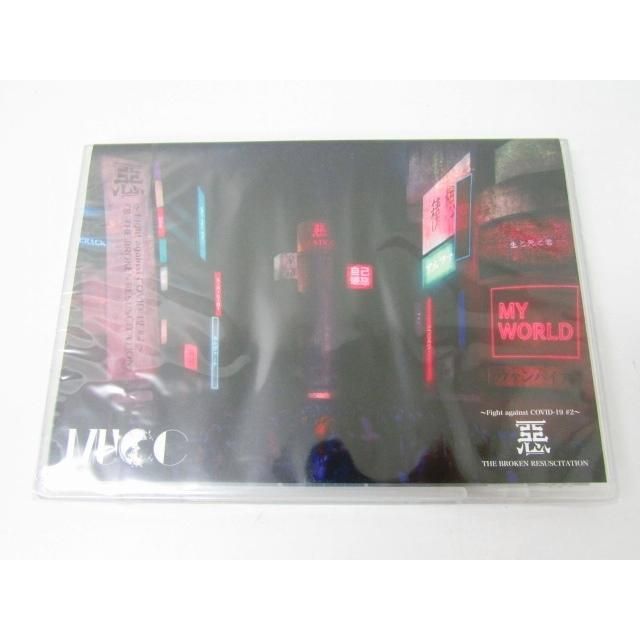 未開封★定価以下 MUCC 惡-THE BROKEN RESUSCITATION 未開封 MUCC ～Fight against COVID-19 #2～ 「惡-THE BROKEN