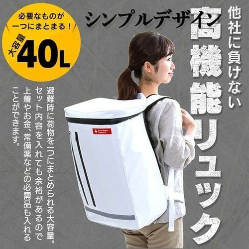 セット