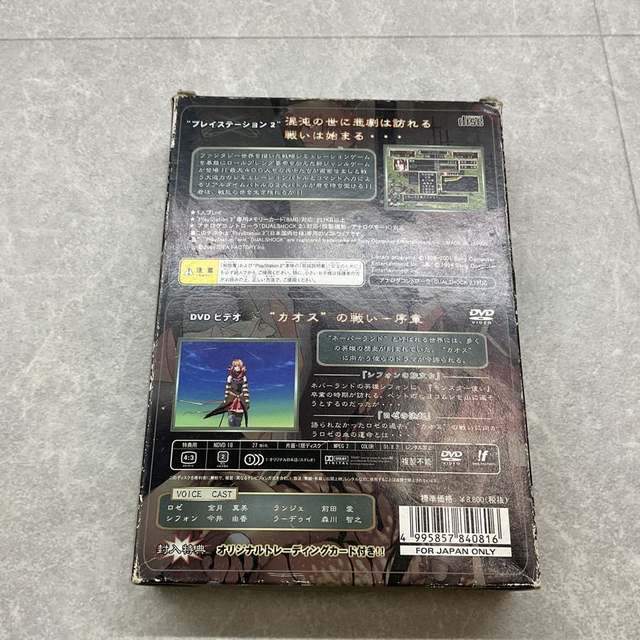 PlayStation2/プレイステーション2/プレステ2/PS2