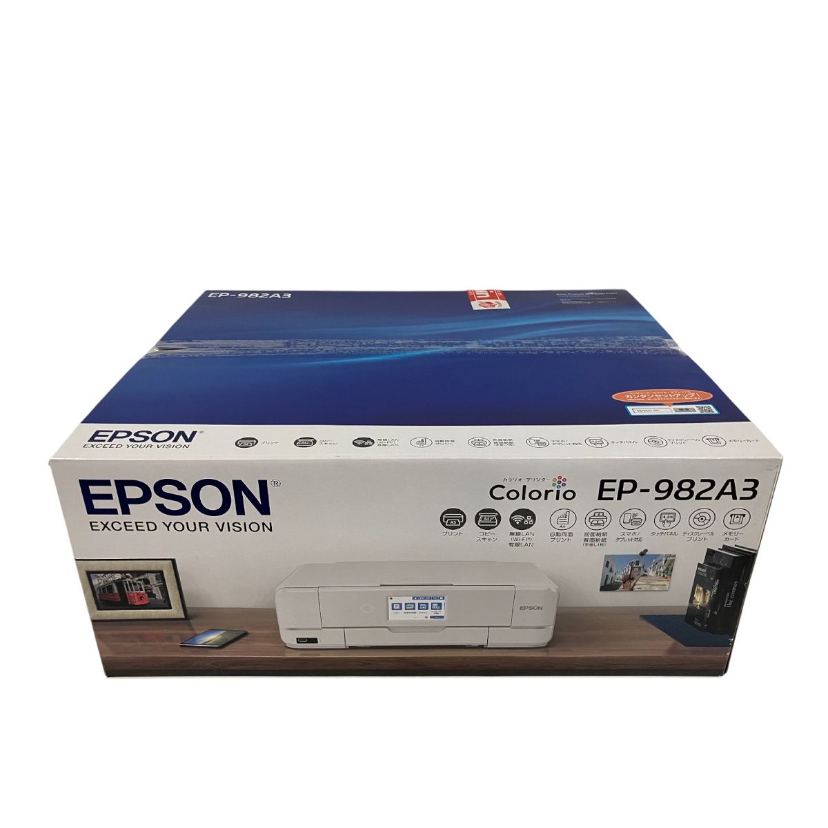 EPSON EP-982A3 カラープリンター インクジェットプリンタ 複合機 2024年製 エプソン 中古 美品 B9516347 - メルカリ