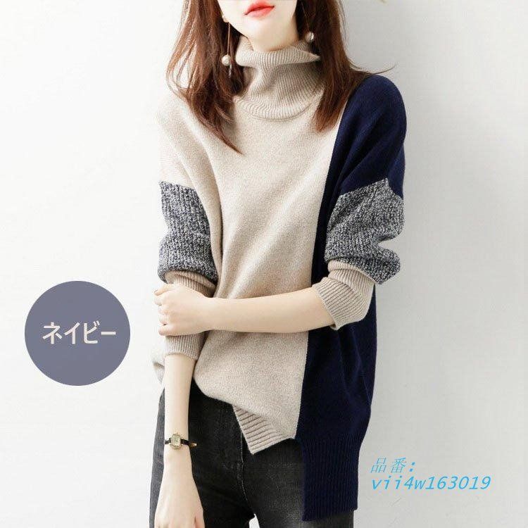 ハイネックセーター オシャレ30代