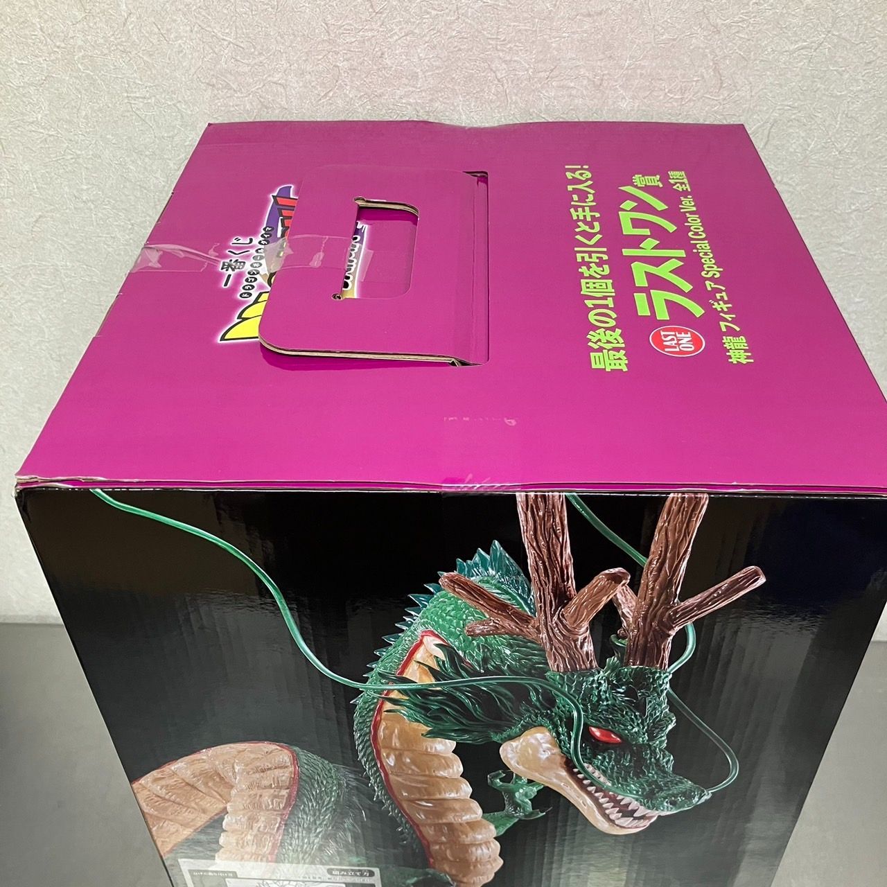 一番くじ ドラゴンボール ダイマ ラストワン賞 神龍 Special