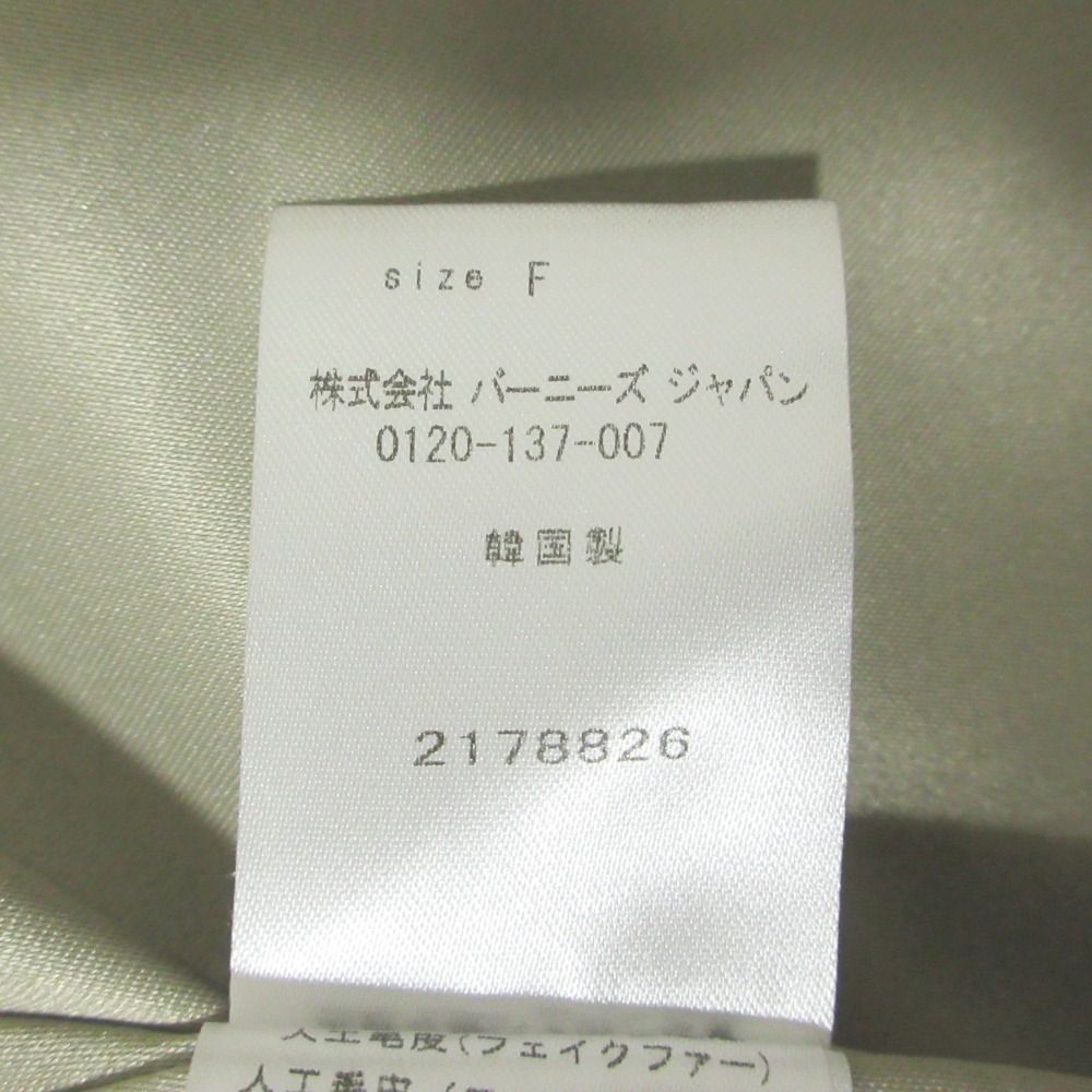 BARNEYS NEW YORK - 美品 BARNEYS NEW YORK バーニーズニューヨーク ロング フーデッド フェイクファーベスト ジレ F グレージュ レディース 古着 中古 USED BARNEYS NEWYORK 美品 NEW YORK バーニーズニューヨーク ロング