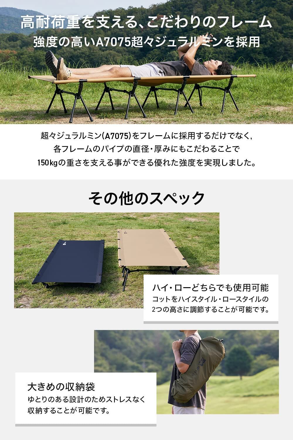 WAQ 2WAY WIDE COT ２WAYワイドコット コット キャンプ用コット