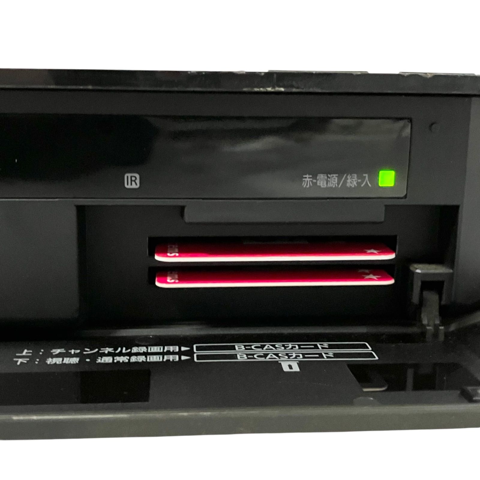 パナソニック ディーガ 5TB 3番組同時録画 ブルーレイレコーダー DMR-BXT970 ブラック Panasonic DIGA 3チューナー 4Kアップコンバート対応 Blu-ray