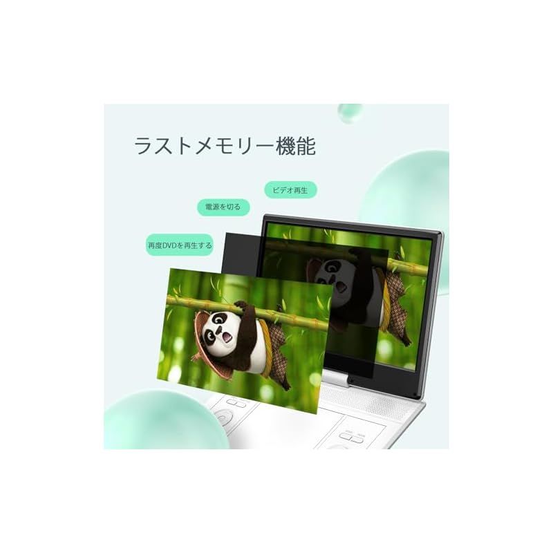 ポータブルDVDプレーヤー 16.9型 CDプレーヤー 14.1インチ液晶 白 YOTON ポータブルDVDプレーヤー 16.9型DVD/CDプレーヤー 14.1