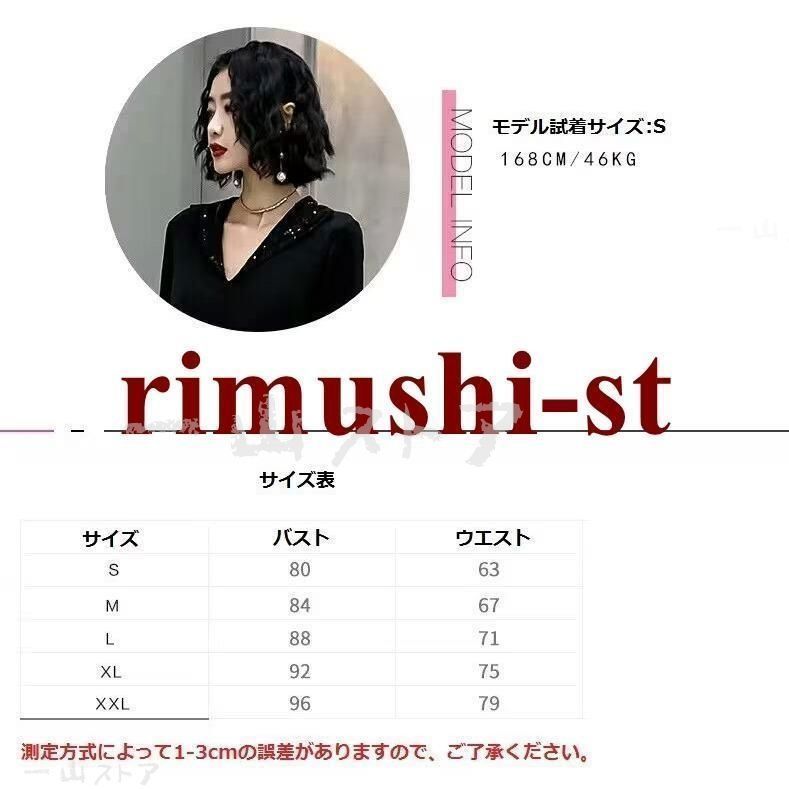 vネック