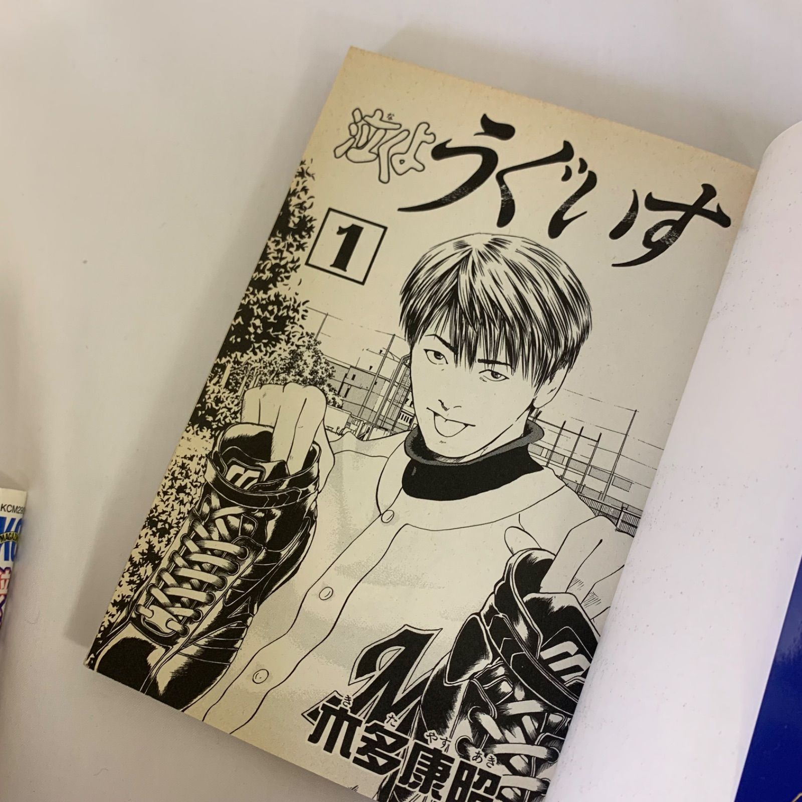 全巻セット〉 泣くようぐいす 幕張 木多康昭 漫画 コミック - メルカリ