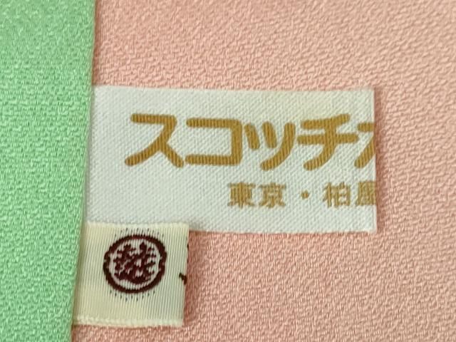 枝垂れ吉祥花文