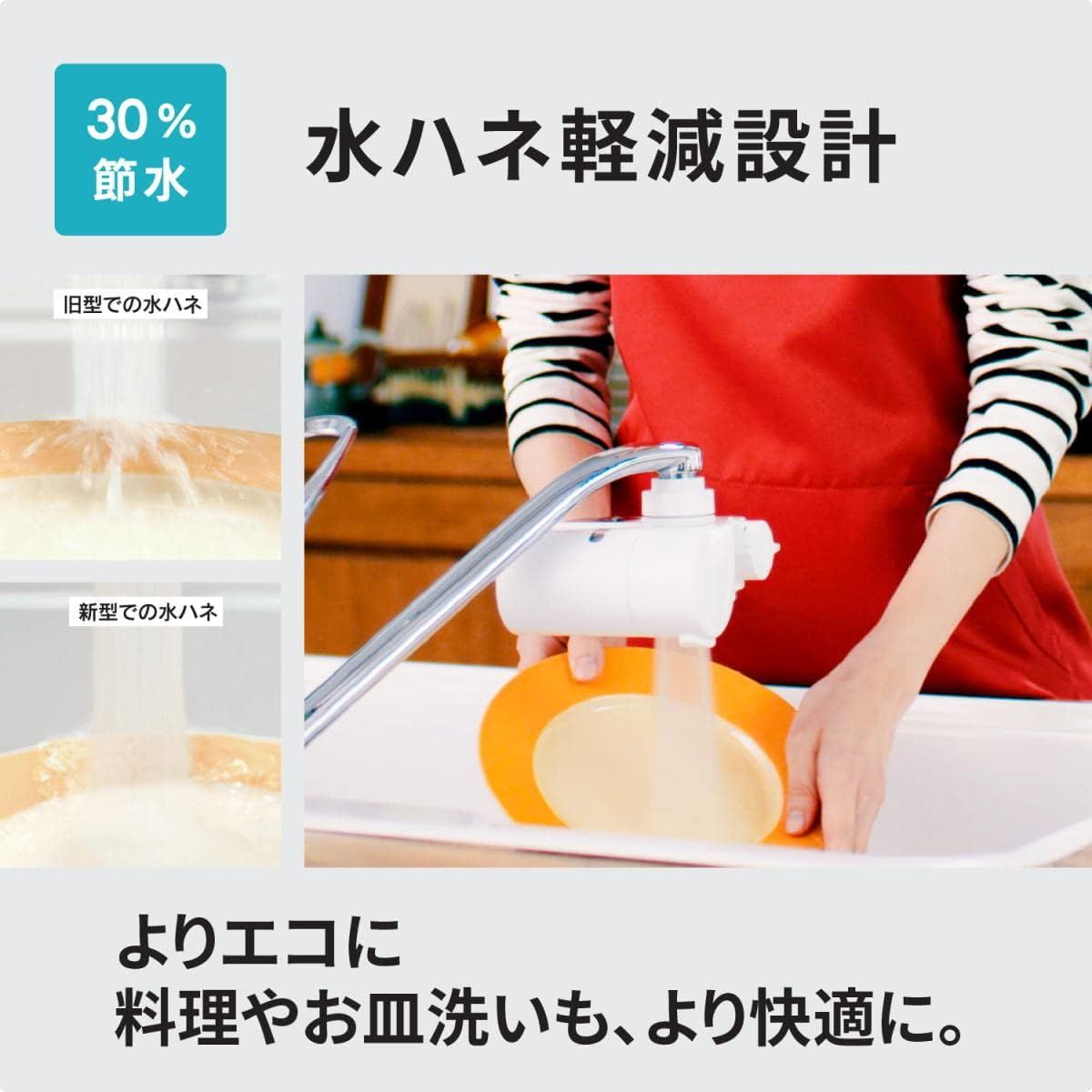 クリンスイ 浄水器