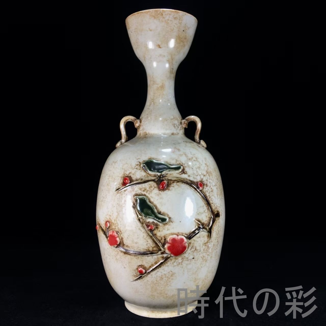 とし専用、中国陶磁器 汝窯 花器 とし 中国陶磁器 汝窯 淡い青色の持ち