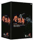 【】 座頭市全集 DVD BOX 巻之弐