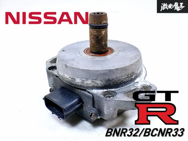 動作OK!! 日産 純正 BNR32 BCNR33 スカイライン GT-R GTR RB26DETT クランク角センサー クラセン 23731-02U10  ECR33 HCR32 RB20 RB25 棚I-1 - メルカリ